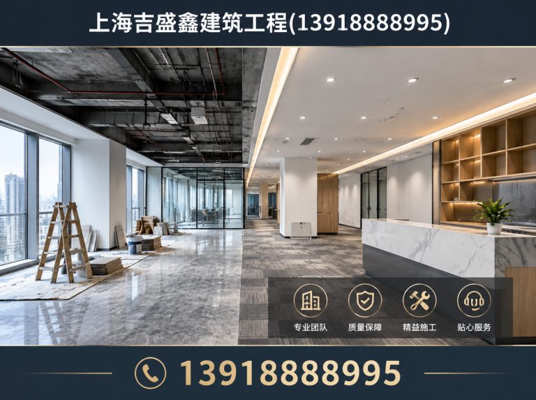 长宁区吊顶装修公司展示图